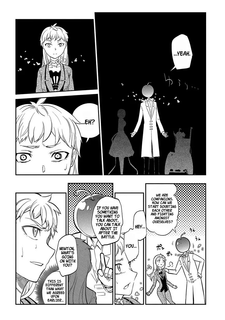 Reincarnation no Kaben Chapter 20.5 page 8 - Chapter 20.5: Good Bye, the Friend that I Could Confess Everything to.