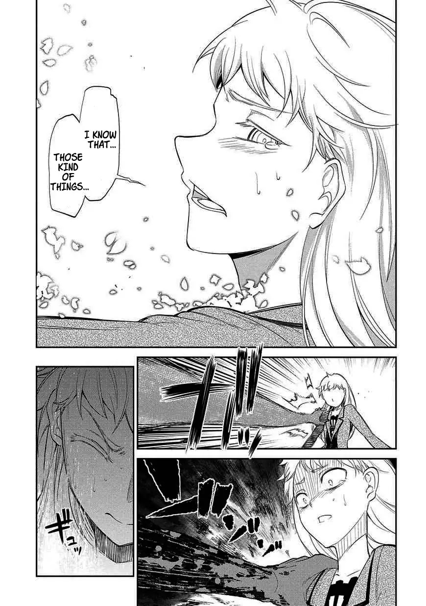 Reincarnation no Kaben Chapter 20 page 17 - Chapter 20: The Hero's Thought's (Part 2)