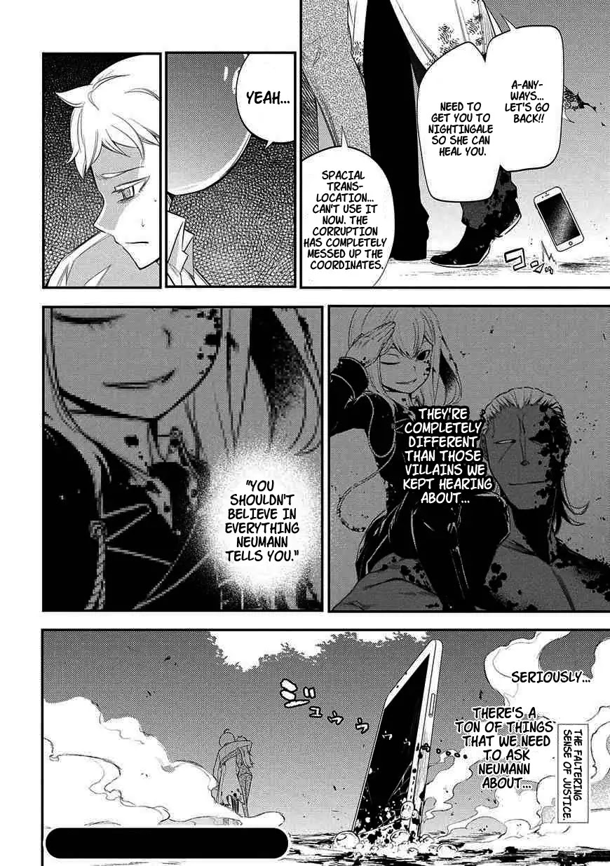 Reincarnation no Kaben Chapter 20 page 26 - Chapter 20: The Hero's Thought's (Part 2)