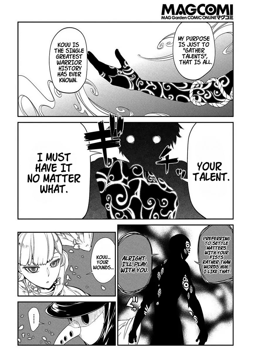 Reincarnation no Kaben Chapter 21 page 14 - Chapter 21: Audience (Part 1)