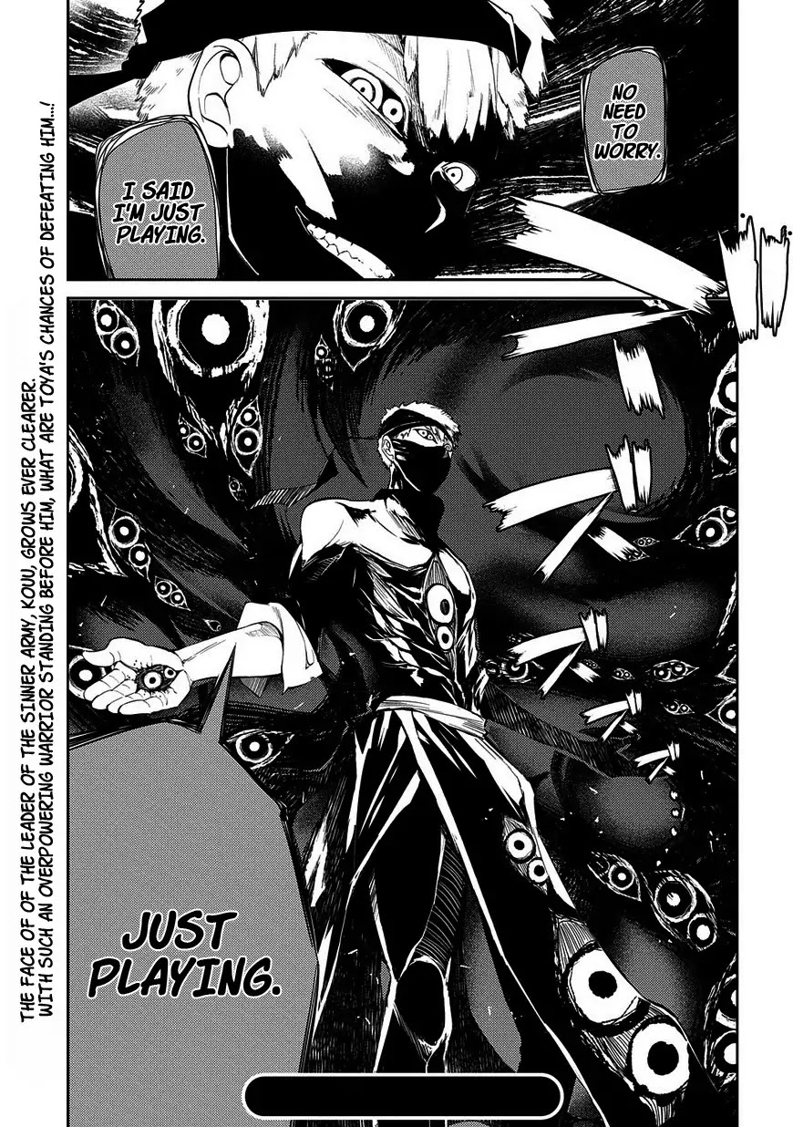 Reincarnation no Kaben Chapter 21 page 15 - Chapter 21: Audience (Part 1)