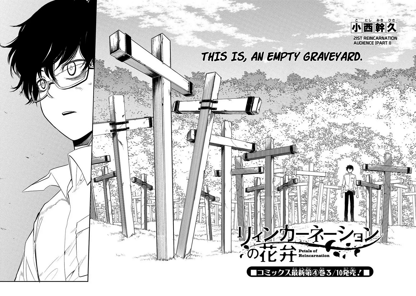 Reincarnation no Kaben Chapter 21 page 2 - Chapter 21: Audience (Part 1)