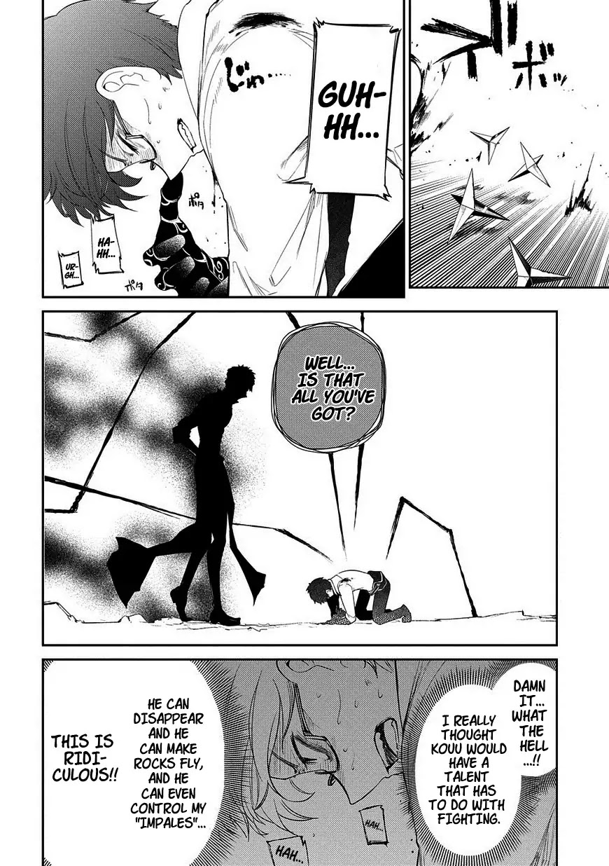 Reincarnation no Kaben Chapter 22 page 15 - Chapter 22: Audience (Part 2)