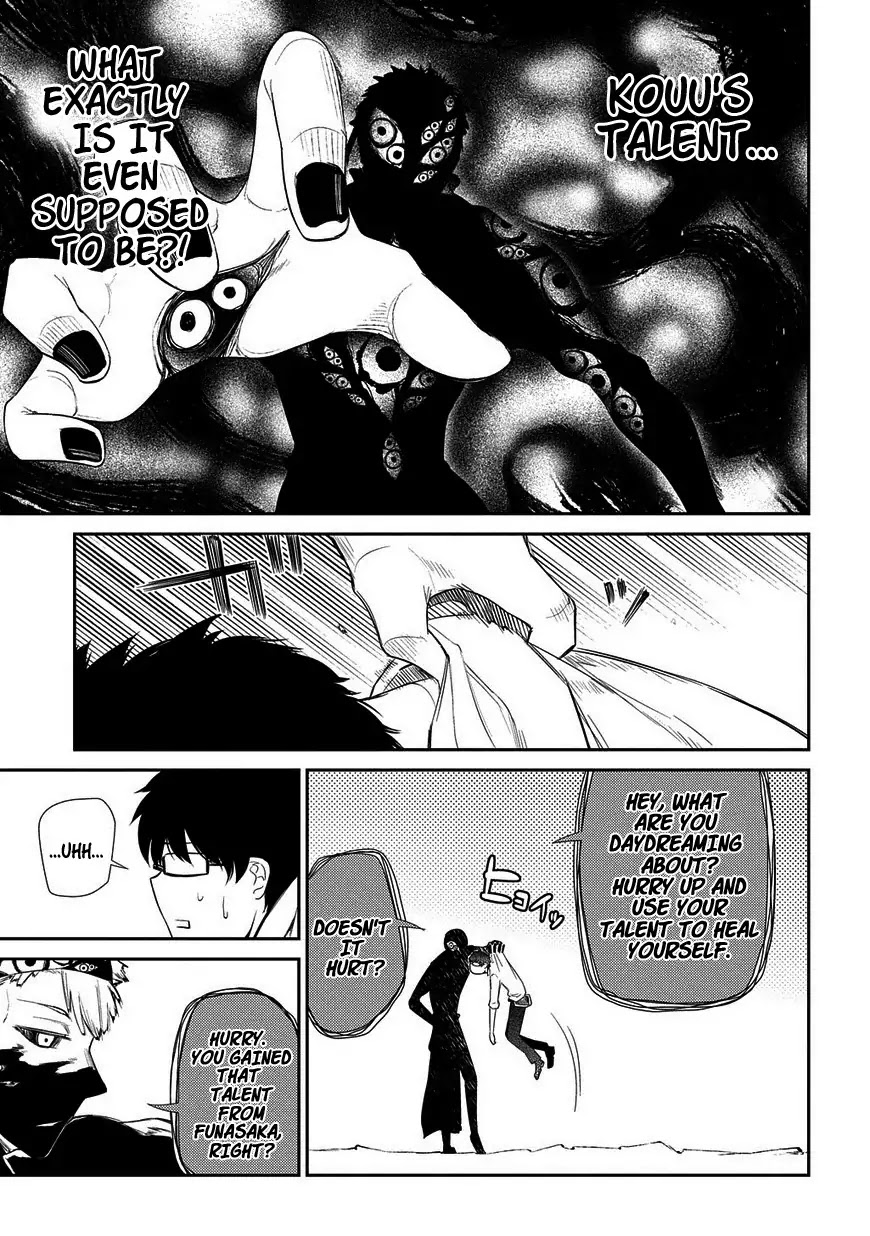 Reincarnation no Kaben Chapter 22 page 16 - Chapter 22: Audience (Part 2)