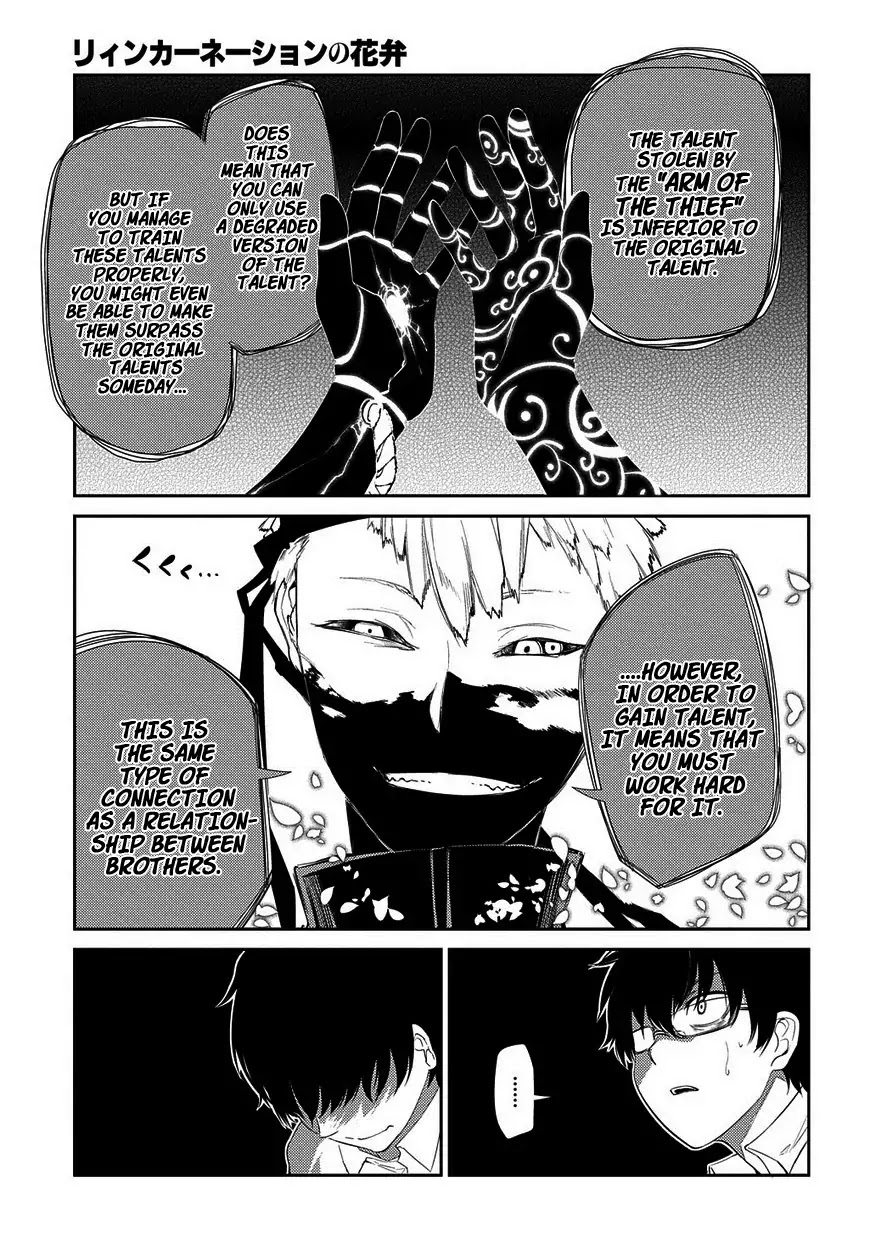 Reincarnation no Kaben Chapter 22 page 18 - Chapter 22: Audience (Part 2)
