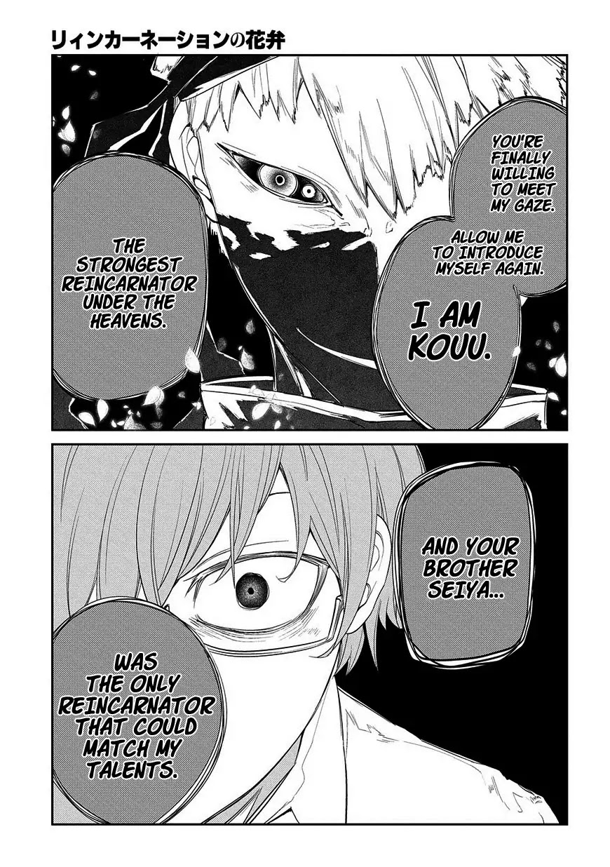 Reincarnation no Kaben Chapter 22 page 20 - Chapter 22: Audience (Part 2)