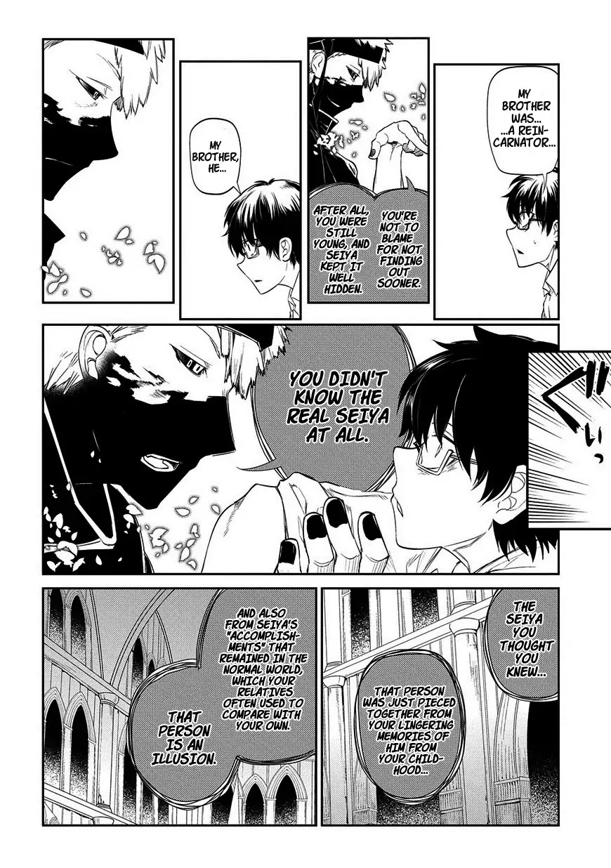 Reincarnation no Kaben Chapter 22 page 21 - Chapter 22: Audience (Part 2)