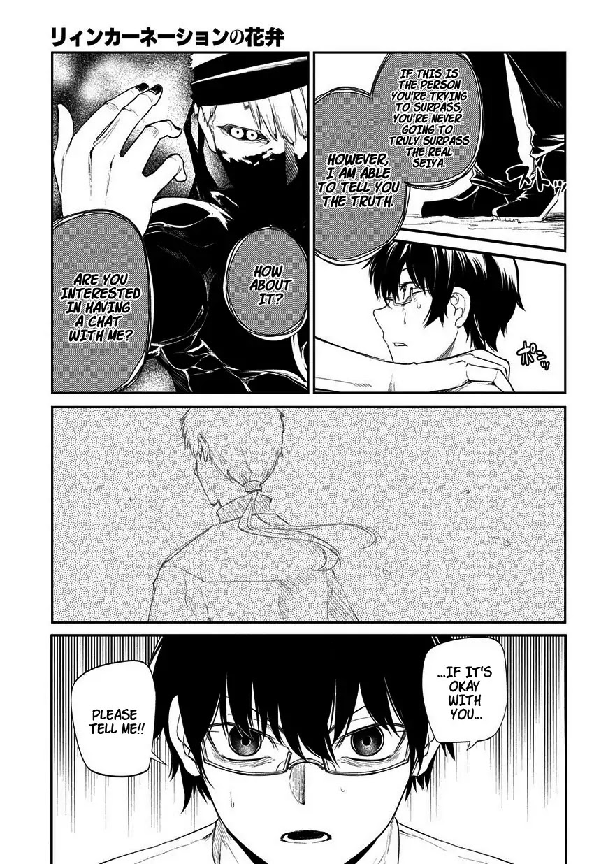 Reincarnation no Kaben Chapter 22 page 22 - Chapter 22: Audience (Part 2)