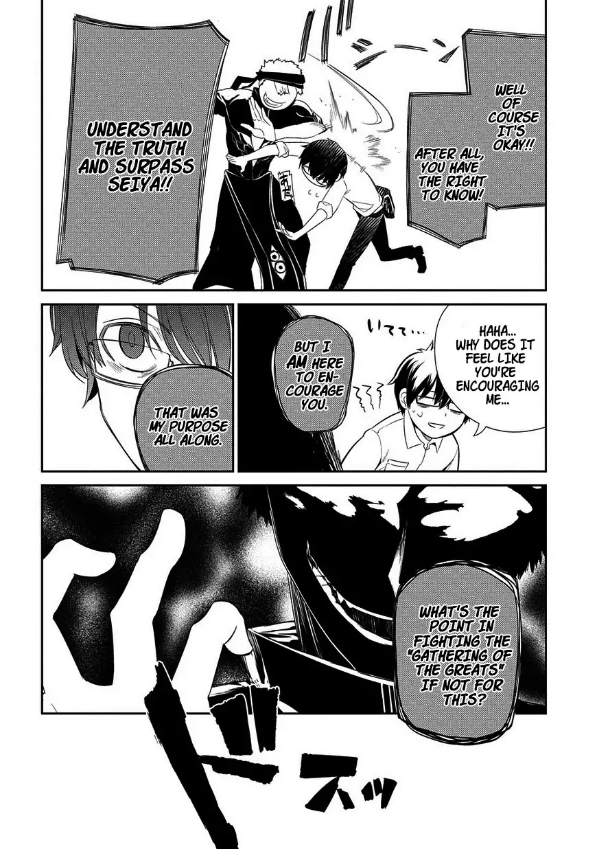Reincarnation no Kaben Chapter 22 page 23 - Chapter 22: Audience (Part 2)