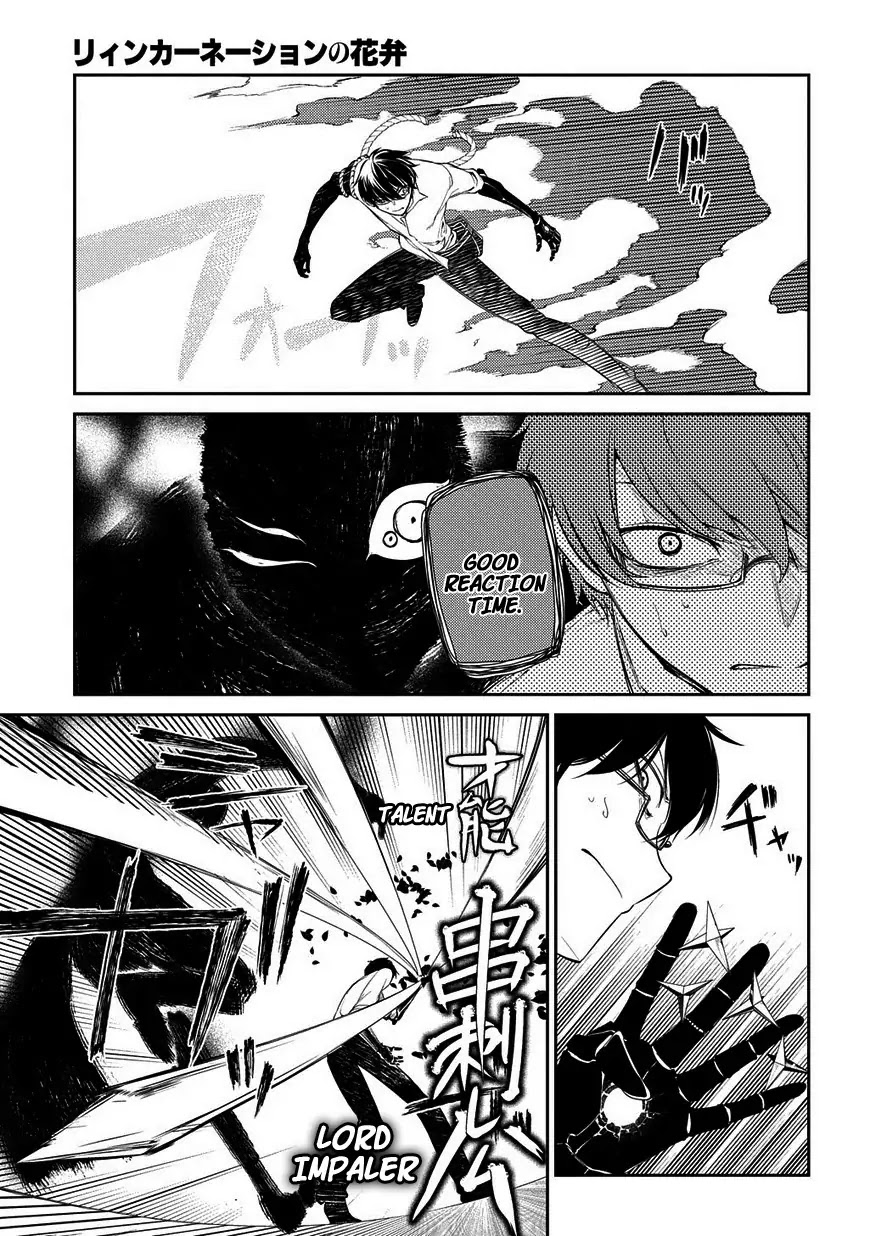 Reincarnation no Kaben Chapter 22 page 4 - Chapter 22: Audience (Part 2)