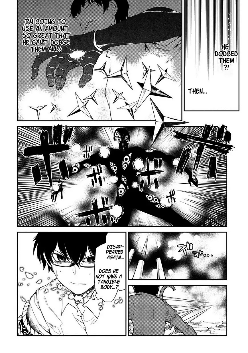 Reincarnation no Kaben Chapter 22 page 5 - Chapter 22: Audience (Part 2)