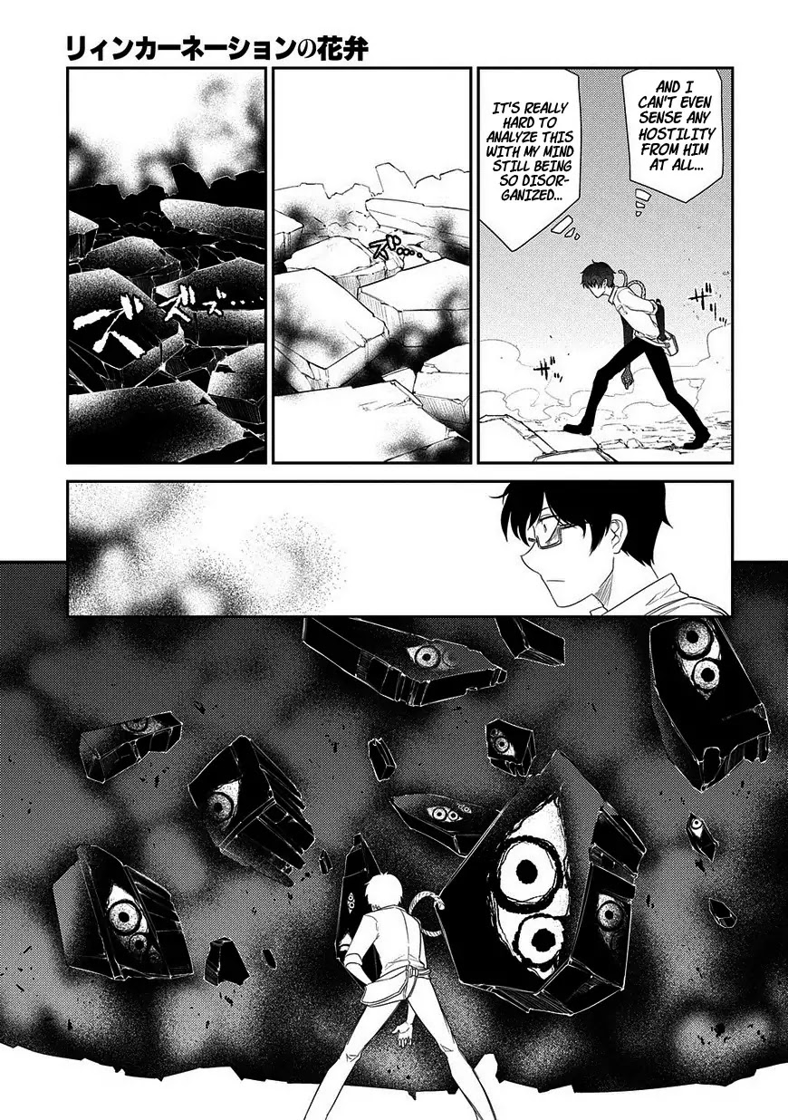 Reincarnation no Kaben Chapter 22 page 6 - Chapter 22: Audience (Part 2)