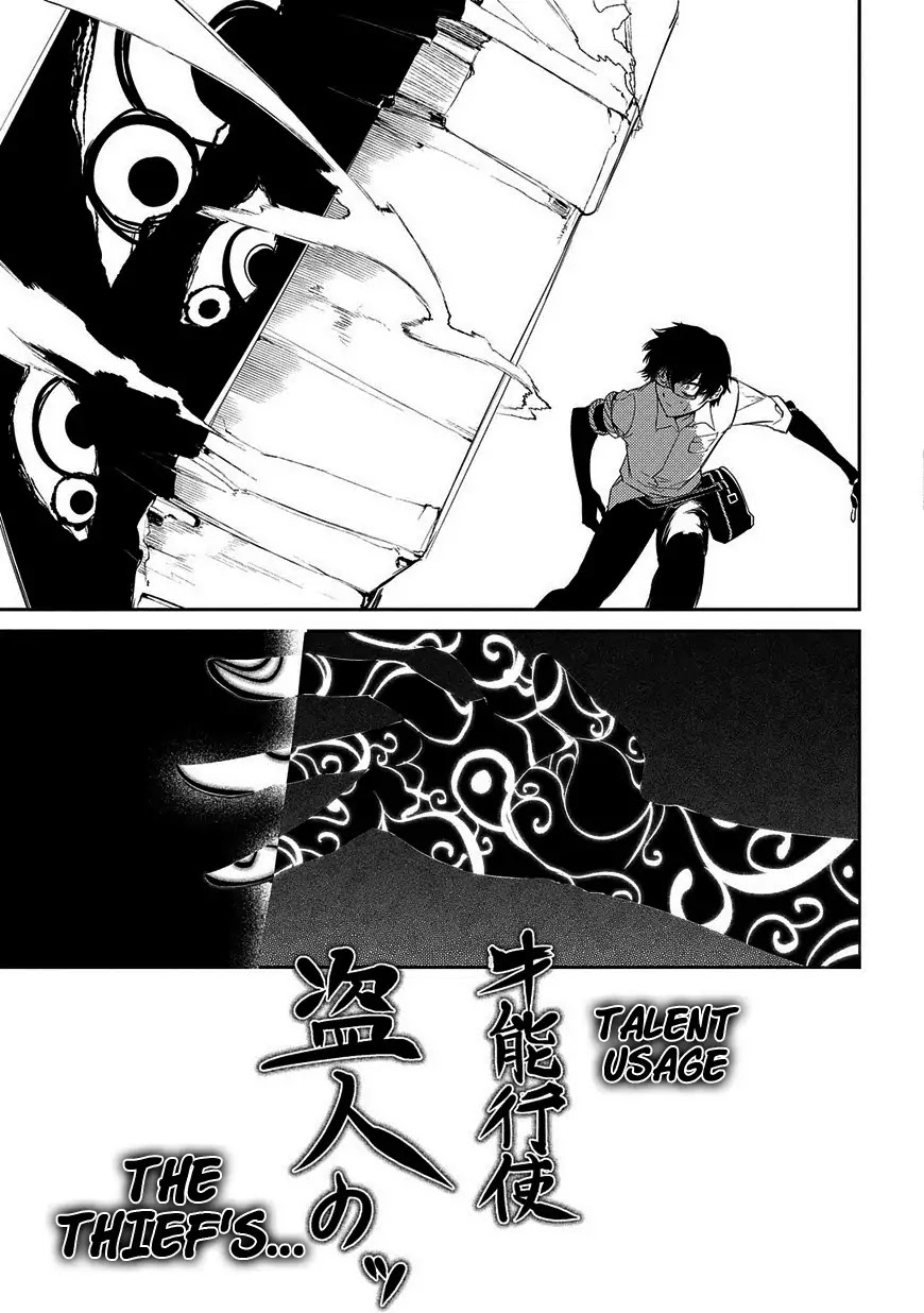 Reincarnation no Kaben Chapter 22 page 8 - Chapter 22: Audience (Part 2)