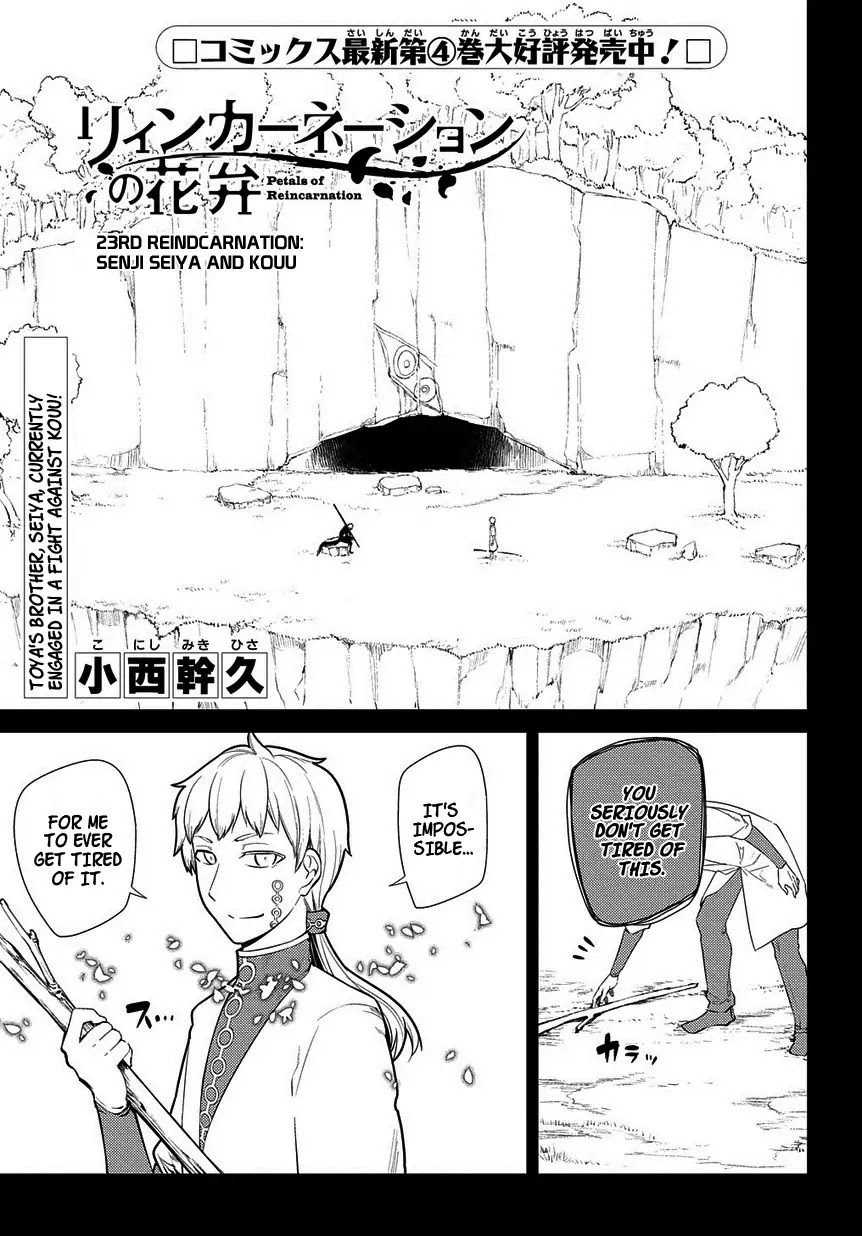 Reincarnation no Kaben Chapter 23 page 2 - Chapter 23: Senji Seiya and Kouu