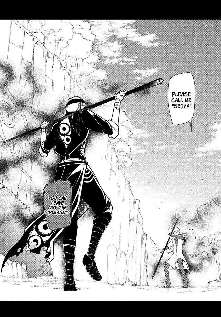 Reincarnation no Kaben Chapter 23 page 4 - Chapter 23: Senji Seiya and Kouu
