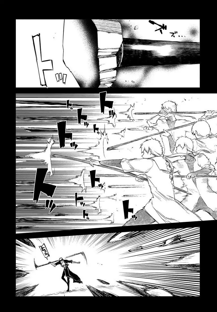 Reincarnation no Kaben Chapter 23 page 7 - Chapter 23: Senji Seiya and Kouu