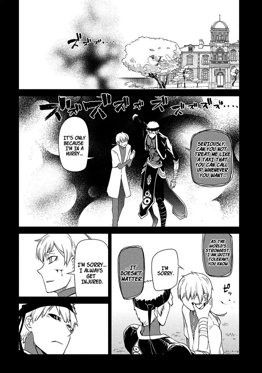Reincarnation no Kaben Chapter 24 page 2 - Chapter 24: Senji Seiya and the Forest of the Greats
