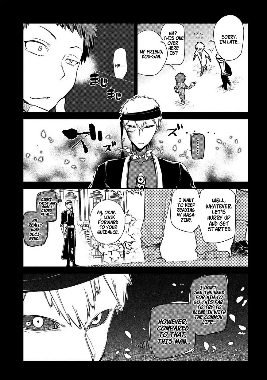 Reincarnation no Kaben Chapter 24 page 5 - Chapter 24: Senji Seiya and the Forest of the Greats
