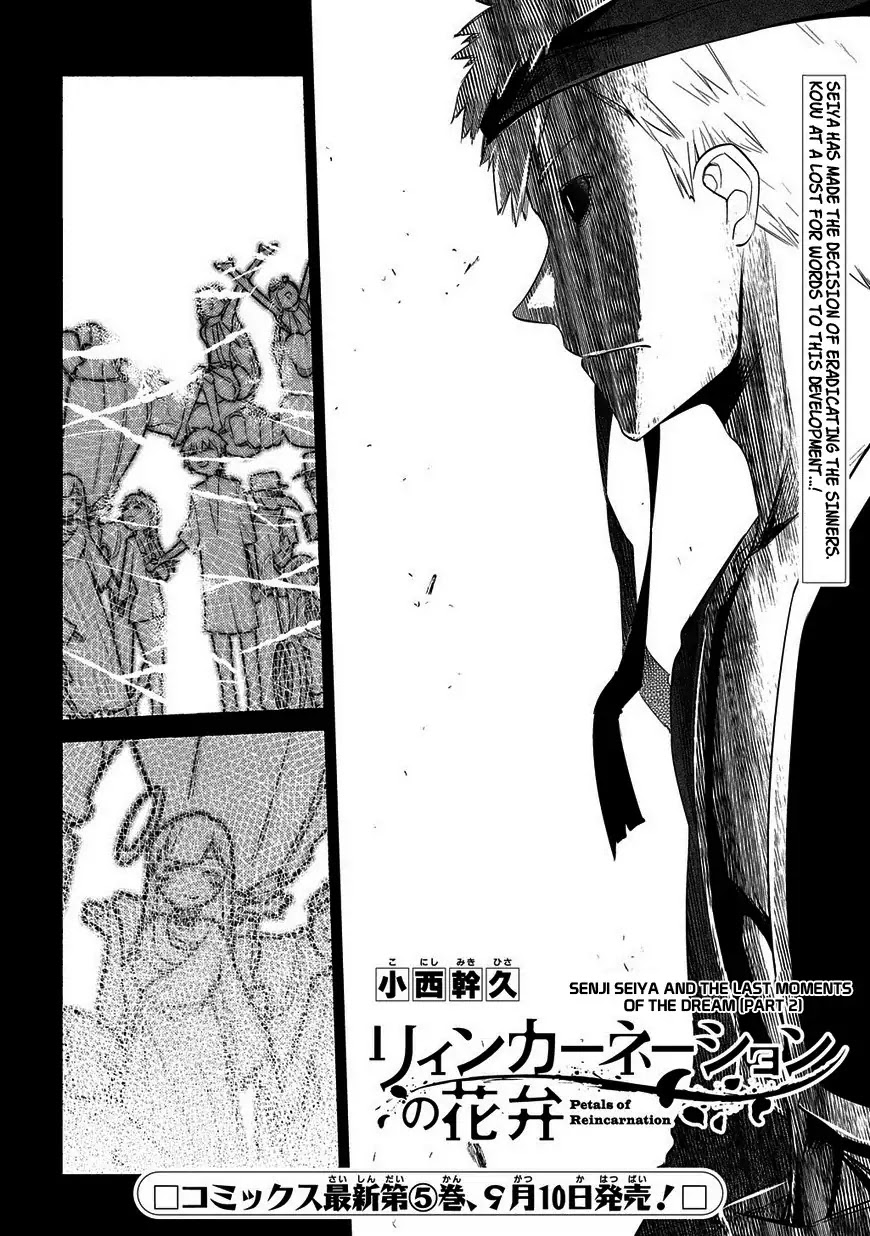 Reincarnation no Kaben Chapter 25.2 page 1 - Chapter 25.2: Senji Seiya and the Last Moments of the Dream (Part 2)