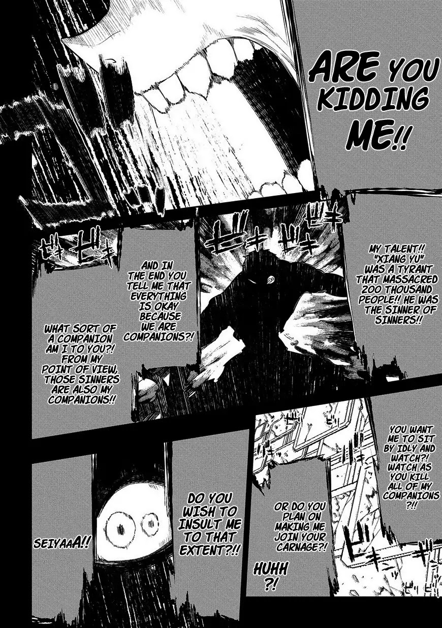 Reincarnation no Kaben Chapter 25.2 page 11 - Chapter 25.2: Senji Seiya and the Last Moments of the Dream (Part 2)