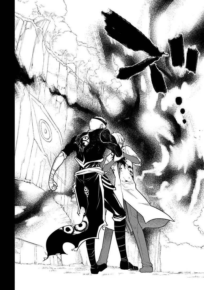 Reincarnation no Kaben Chapter 25.2 page 19 - Chapter 25.2: Senji Seiya and the Last Moments of the Dream (Part 2)