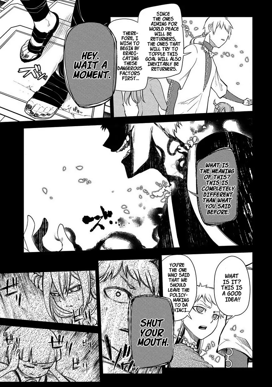 Reincarnation no Kaben Chapter 25.2 page 2 - Chapter 25.2: Senji Seiya and the Last Moments of the Dream (Part 2)