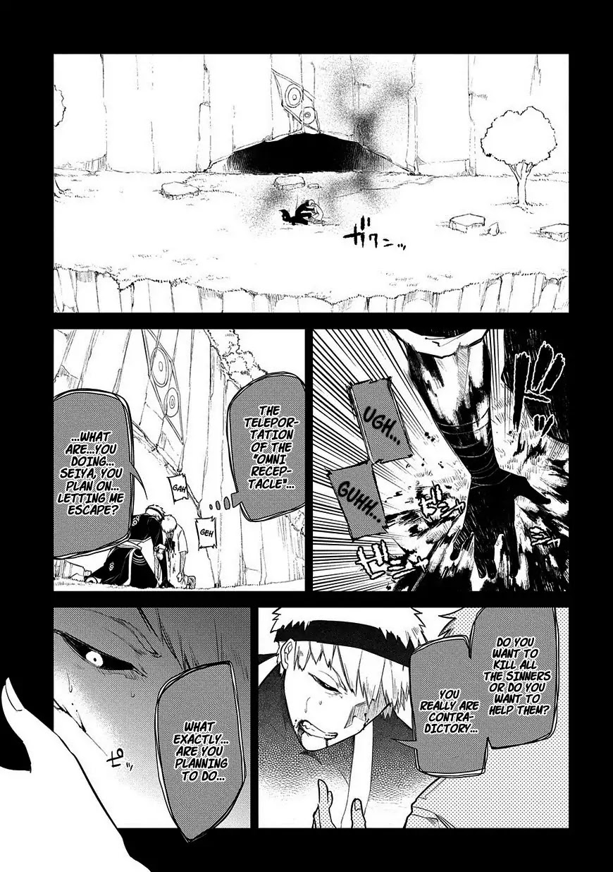 Reincarnation no Kaben Chapter 25.2 page 20 - Chapter 25.2: Senji Seiya and the Last Moments of the Dream (Part 2)
