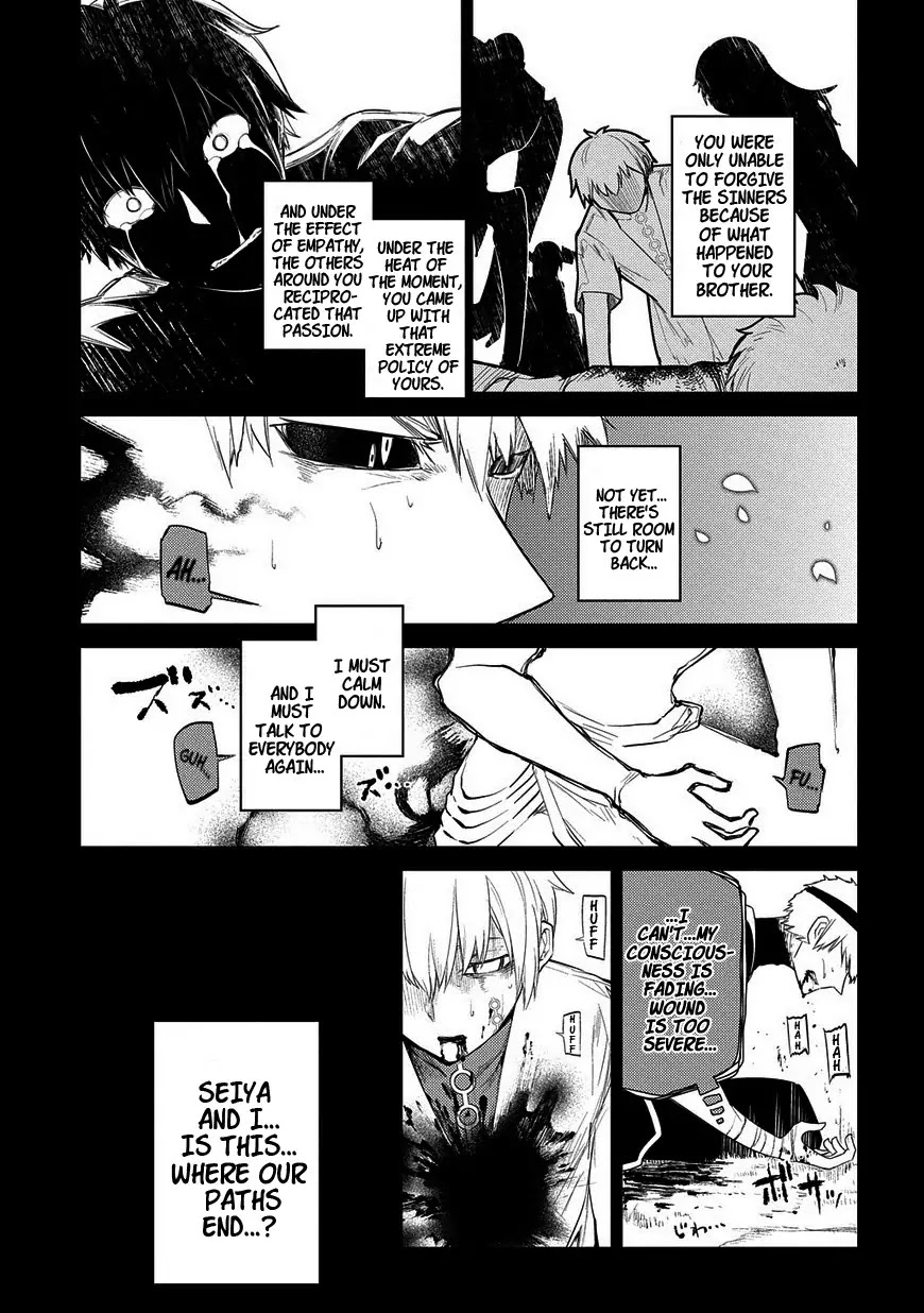Reincarnation no Kaben Chapter 25.2 page 22 - Chapter 25.2: Senji Seiya and the Last Moments of the Dream (Part 2)