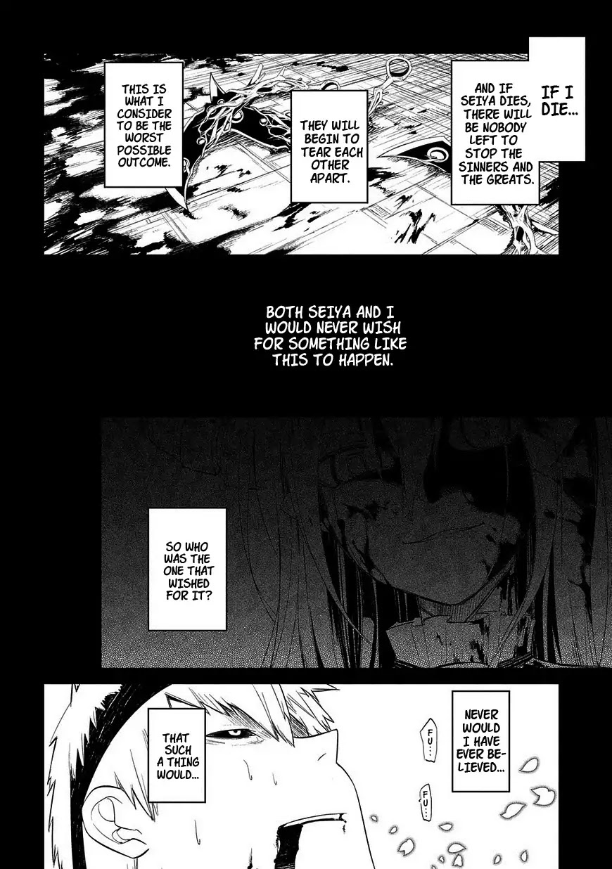 Reincarnation no Kaben Chapter 25.2 page 23 - Chapter 25.2: Senji Seiya and the Last Moments of the Dream (Part 2)