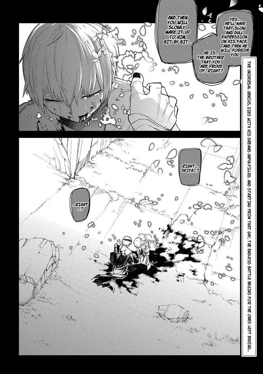 Reincarnation no Kaben Chapter 25.2 page 25 - Chapter 25.2: Senji Seiya and the Last Moments of the Dream (Part 2)