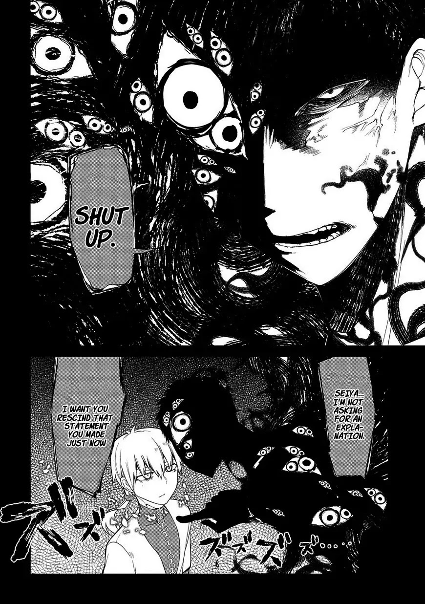Reincarnation no Kaben Chapter 25.2 page 3 - Chapter 25.2: Senji Seiya and the Last Moments of the Dream (Part 2)