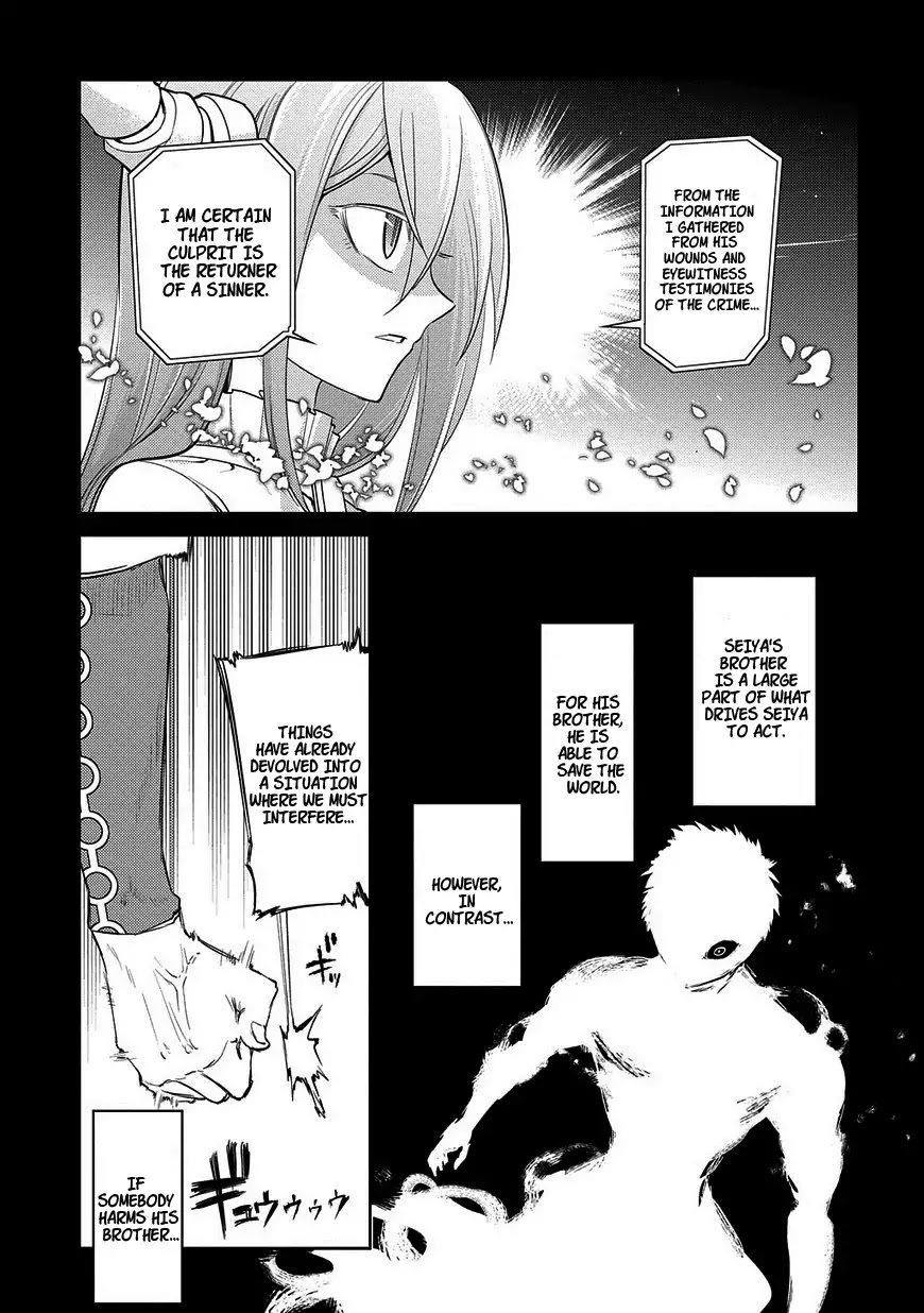 Reincarnation no Kaben Chapter 25.2 page 6 - Chapter 25.2: Senji Seiya and the Last Moments of the Dream (Part 2)
