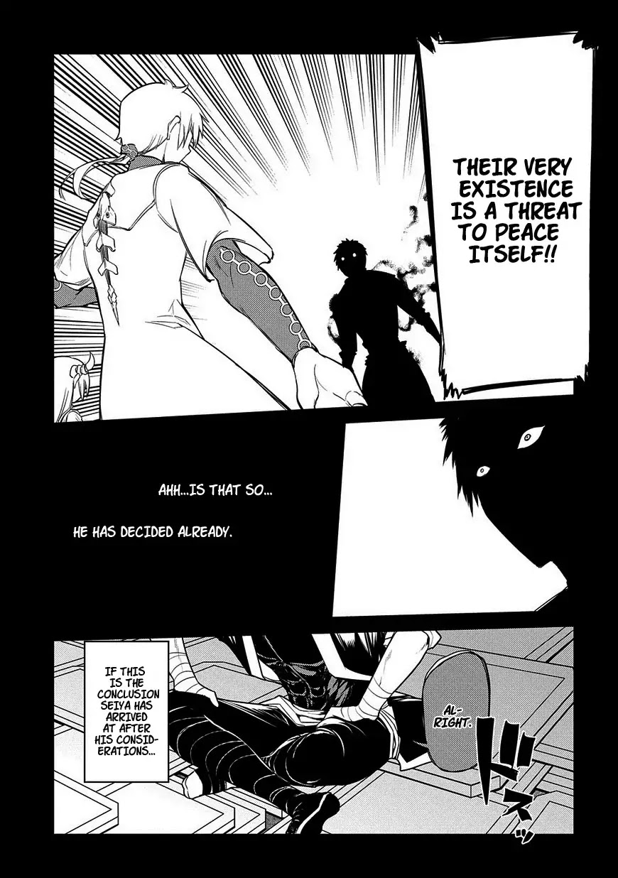 Reincarnation no Kaben Chapter 25.2 page 8 - Chapter 25.2: Senji Seiya and the Last Moments of the Dream (Part 2)