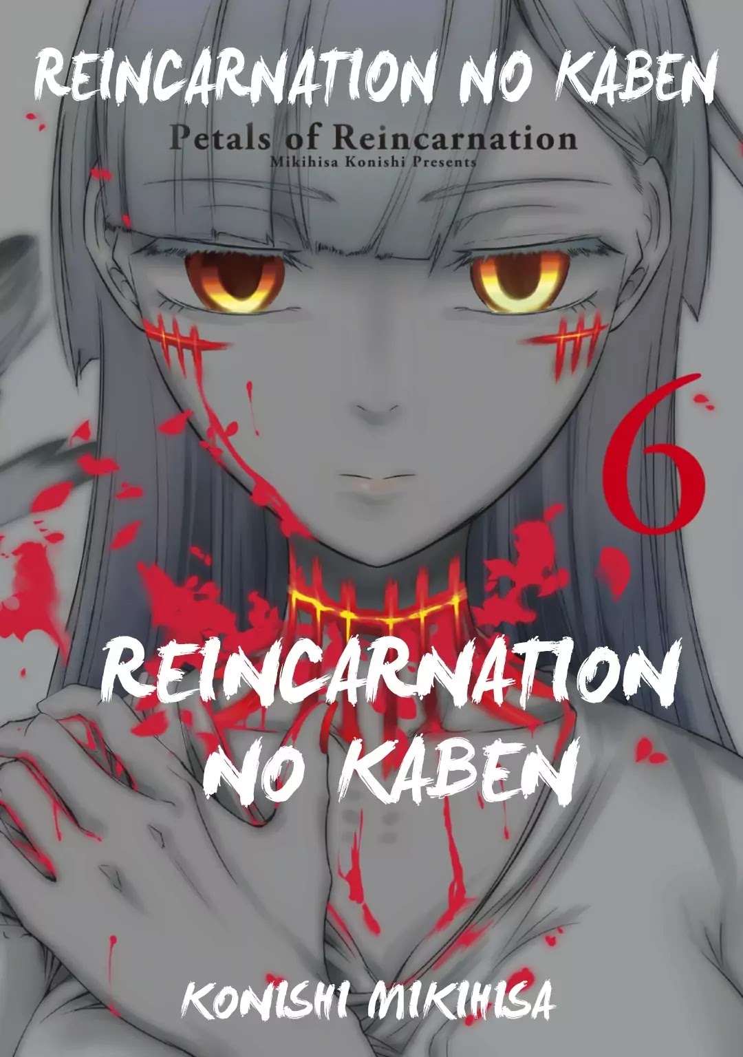 Reincarnation no Kaben Chapter 25.3 page 3 - Chapter 25.3: Answer