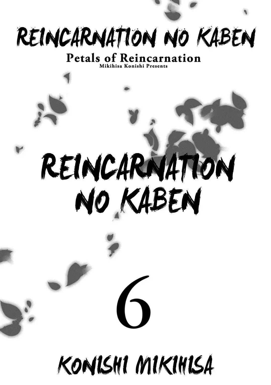 Reincarnation no Kaben Chapter 25.3 page 5 - Chapter 25.3: Answer