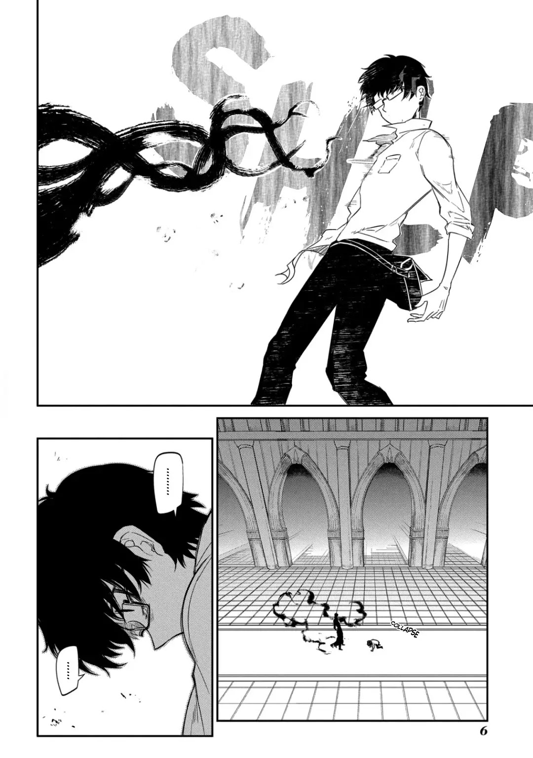 Reincarnation no Kaben Chapter 25.3 page 9 - Chapter 25.3: Answer