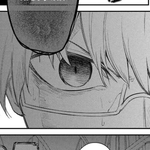 Reincarnation no Kaben Chapter 25.3: Answer cover
