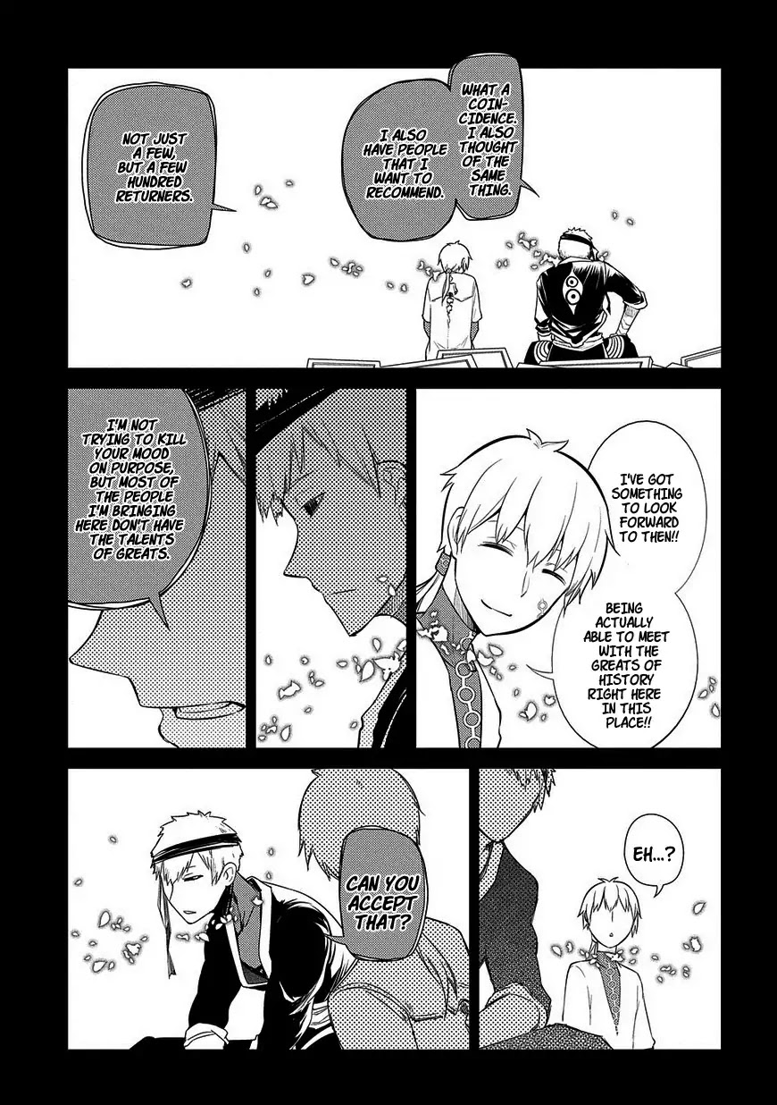 Reincarnation no Kaben Chapter 25 page 17 - Chapter 25: Senji Seiya and the Last Moments of the Dream (Part 1)