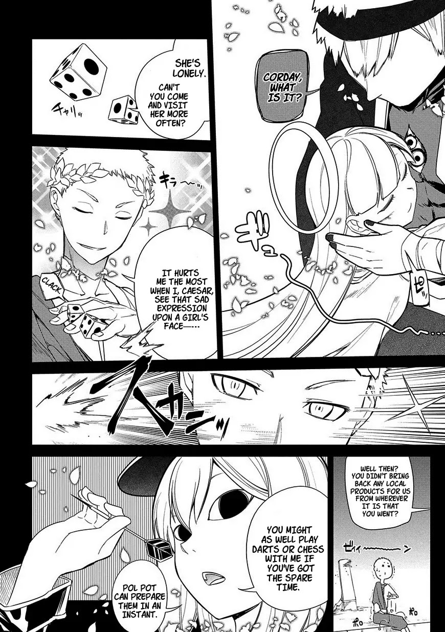Reincarnation no Kaben Chapter 25 page 2 - Chapter 25: Senji Seiya and the Last Moments of the Dream (Part 1)