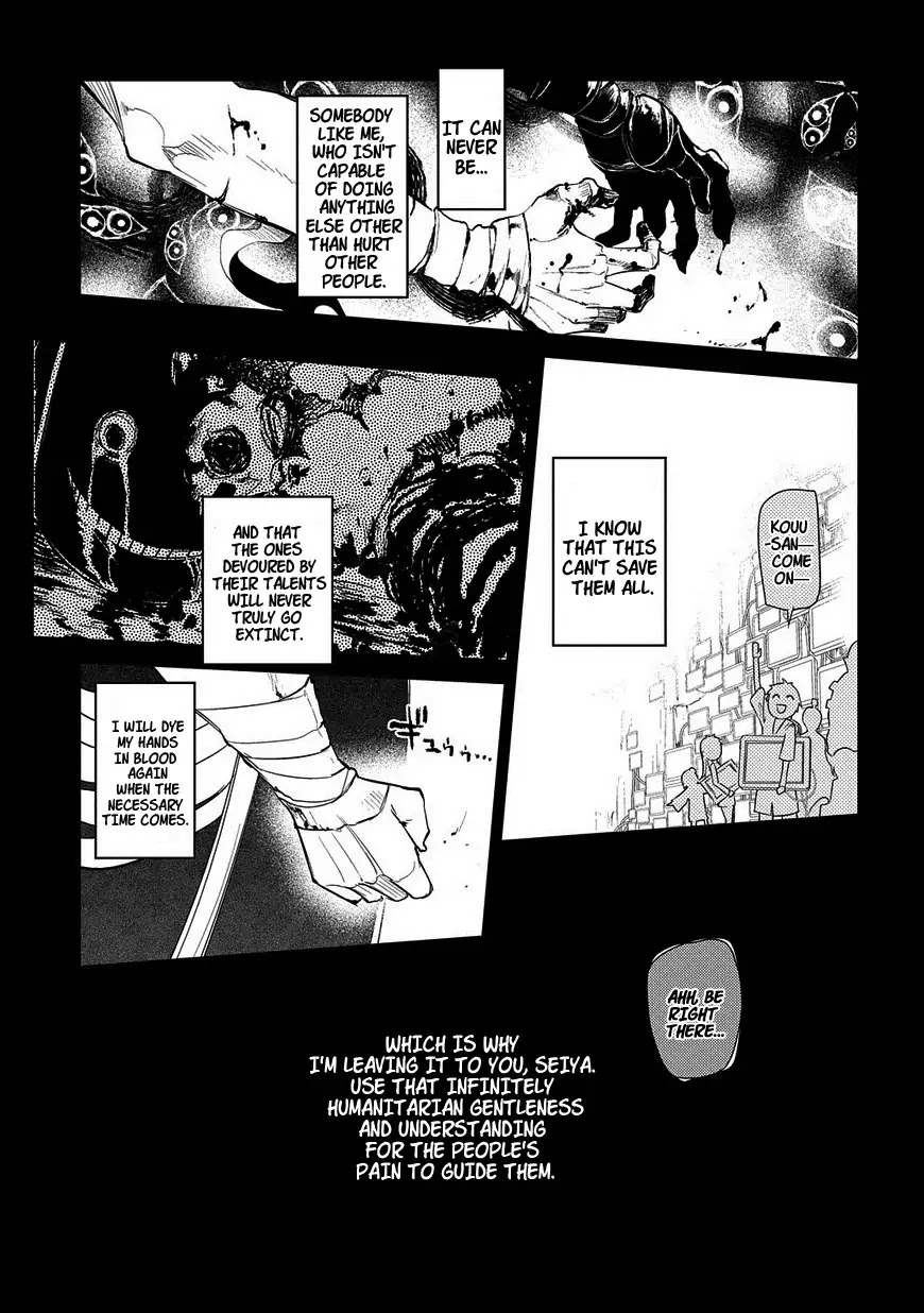 Reincarnation no Kaben Chapter 25 page 21 - Chapter 25: Senji Seiya and the Last Moments of the Dream (Part 1)