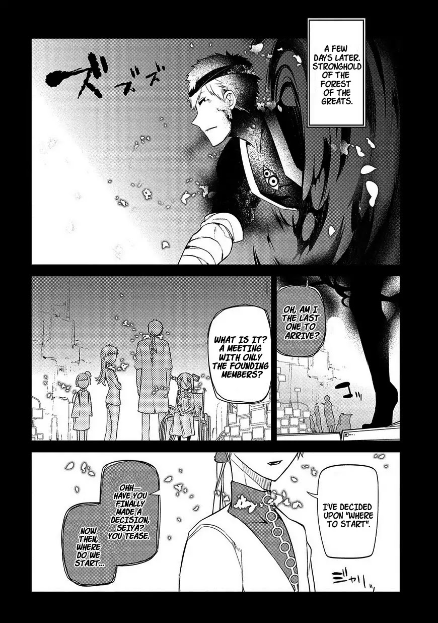 Reincarnation no Kaben Chapter 25 page 22 - Chapter 25: Senji Seiya and the Last Moments of the Dream (Part 1)