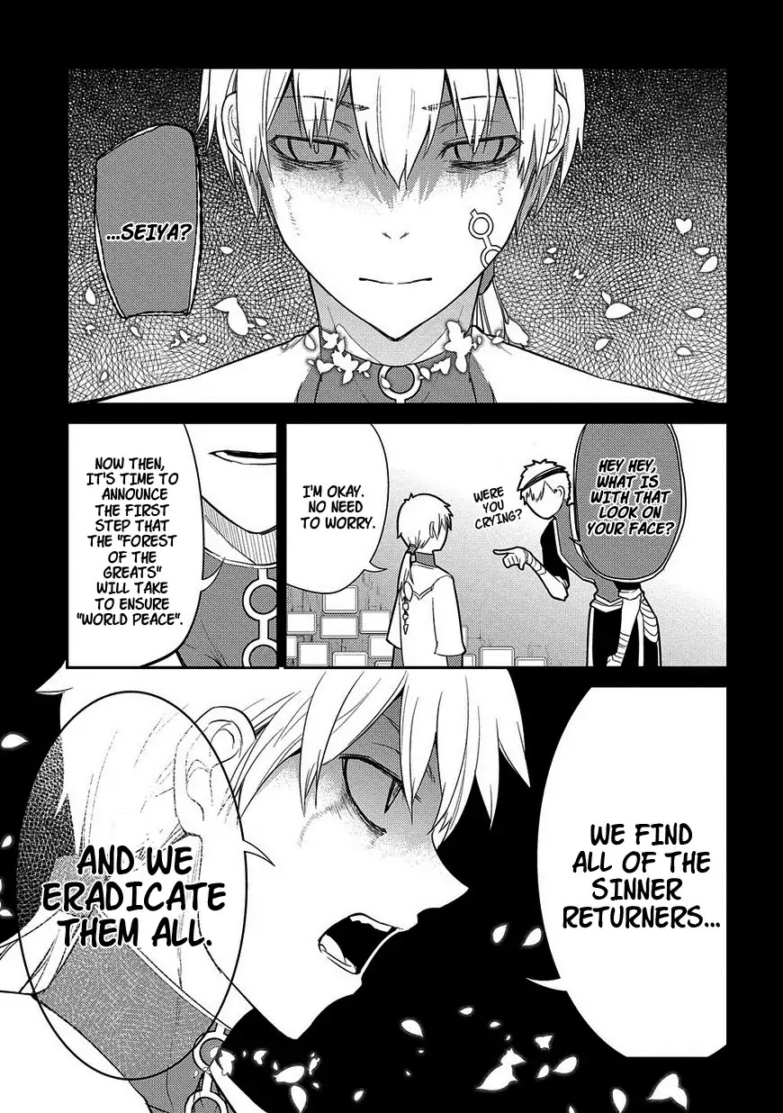 Reincarnation no Kaben Chapter 25 page 23 - Chapter 25: Senji Seiya and the Last Moments of the Dream (Part 1)