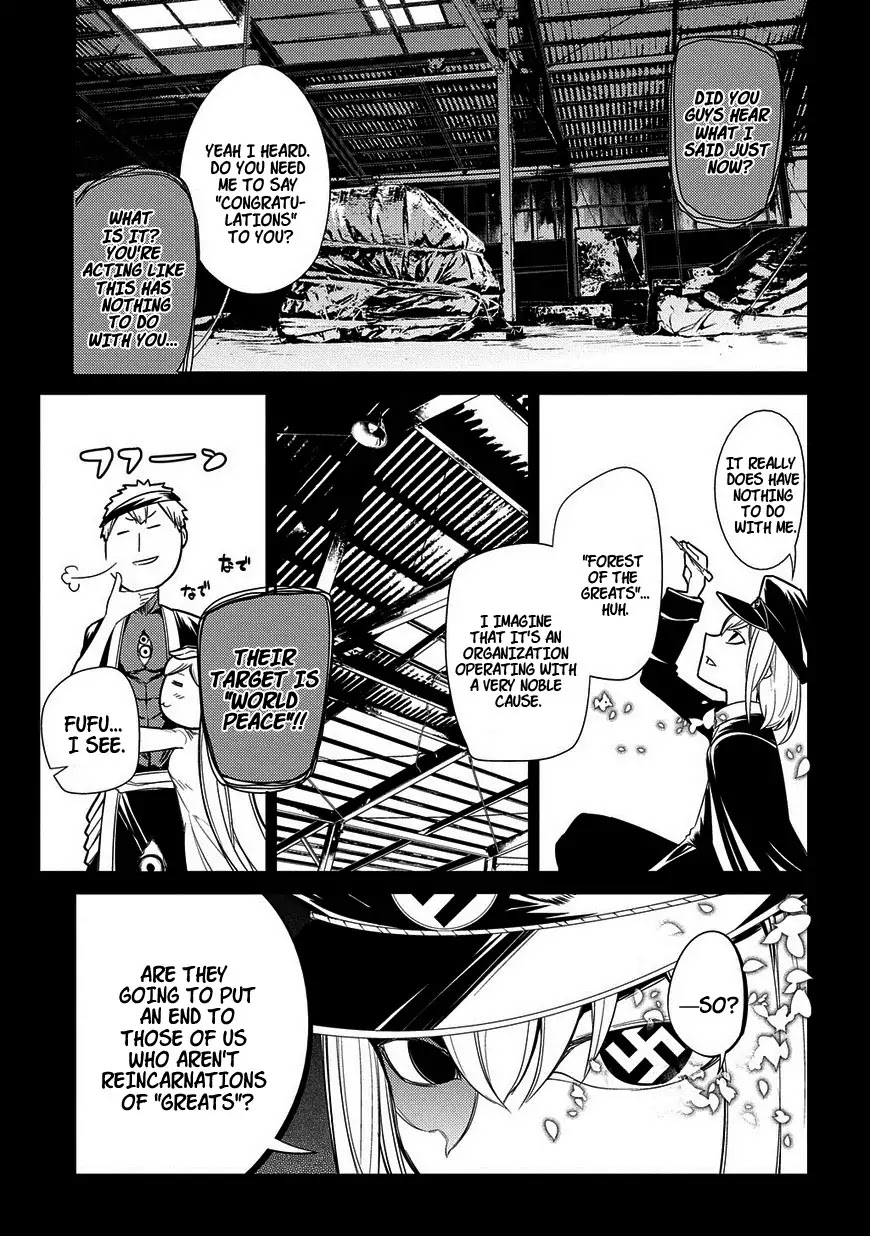 Reincarnation no Kaben Chapter 25 page 3 - Chapter 25: Senji Seiya and the Last Moments of the Dream (Part 1)