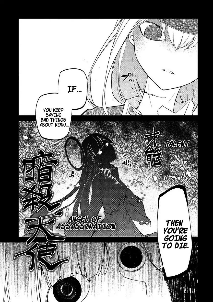 Reincarnation no Kaben Chapter 25 page 5 - Chapter 25: Senji Seiya and the Last Moments of the Dream (Part 1)
