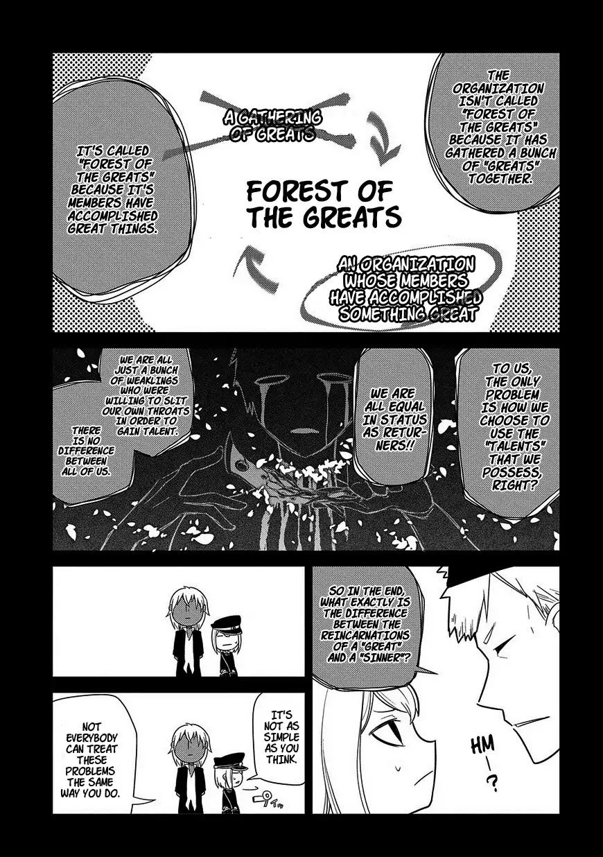 Reincarnation no Kaben Chapter 25 page 7 - Chapter 25: Senji Seiya and the Last Moments of the Dream (Part 1)