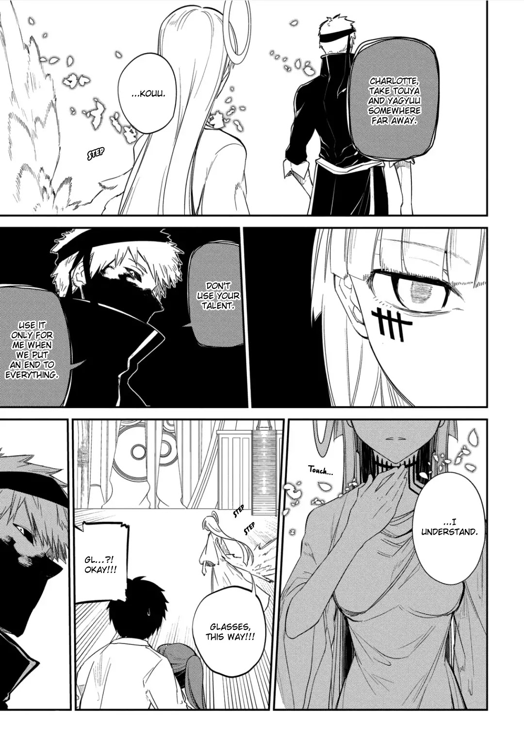 Reincarnation no Kaben Chapter 26 page 14 - Chapter 26: Monster of the Petals