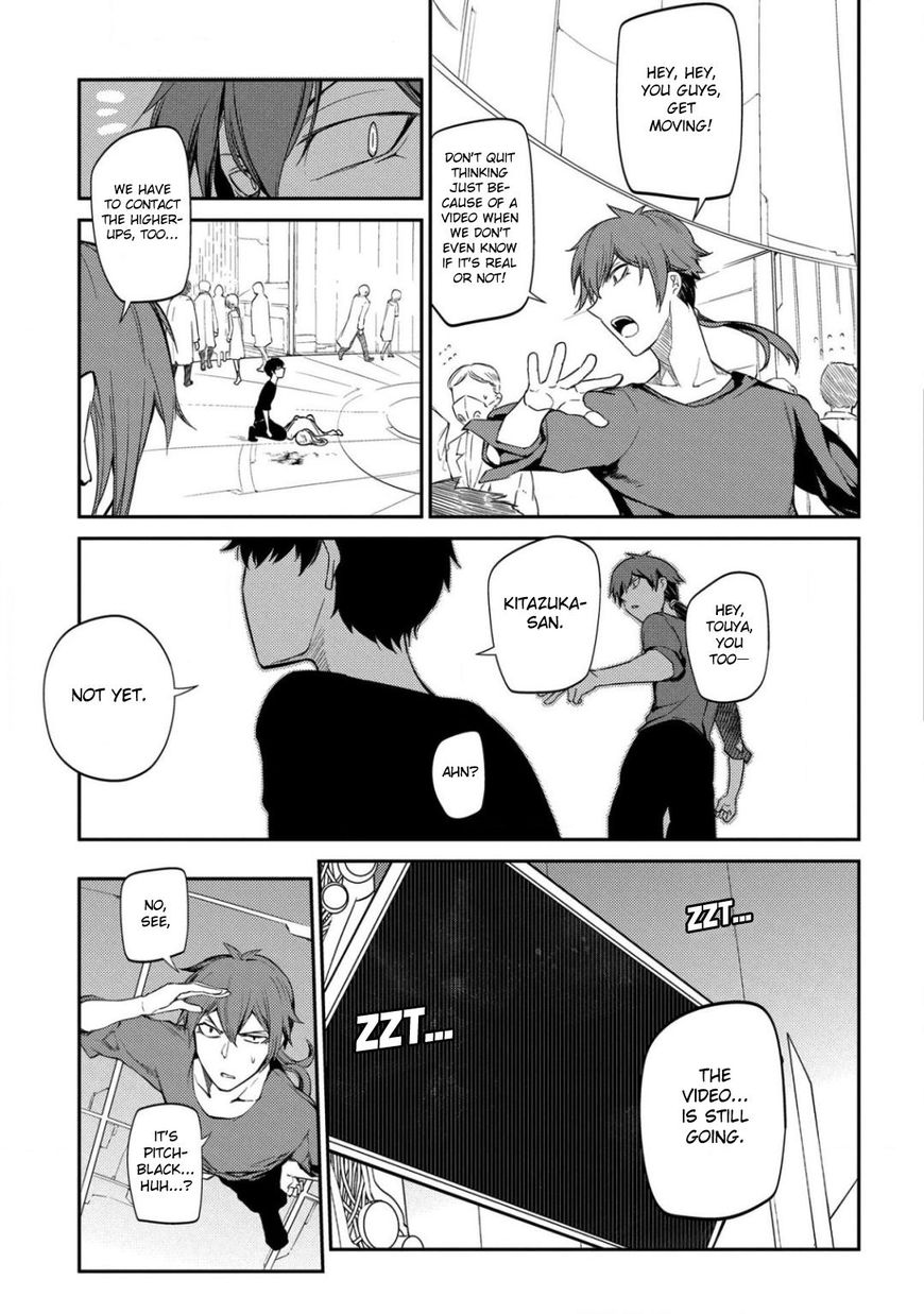 Reincarnation no Kaben Chapter 28 page 14 - Chapter 28: Misconduct of the Greats