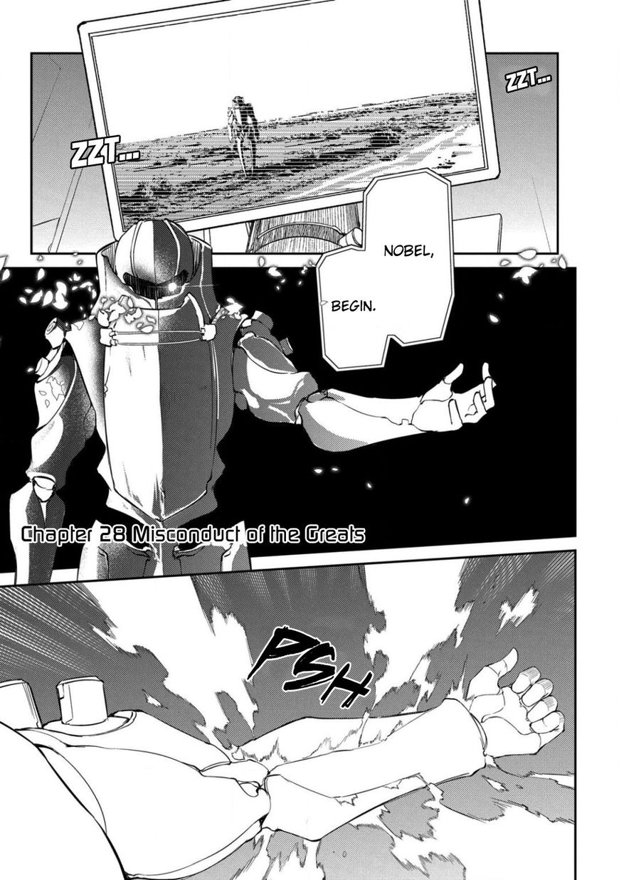 Reincarnation no Kaben Chapter 28 page 2 - Chapter 28: Misconduct of the Greats