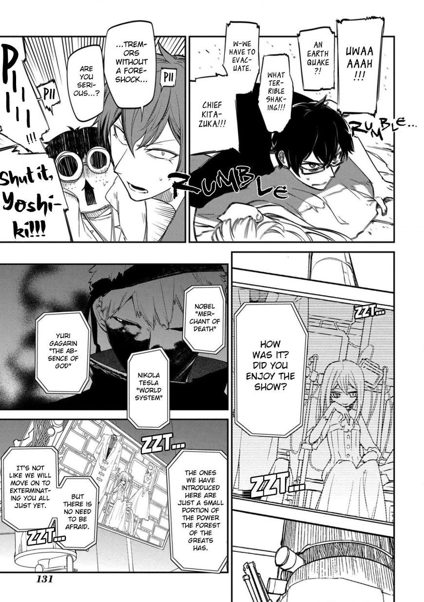Reincarnation no Kaben Chapter 28 page 22 - Chapter 28: Misconduct of the Greats