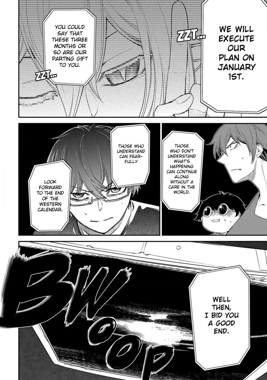 Reincarnation no Kaben Chapter 28 page 23 - Chapter 28: Misconduct of the Greats